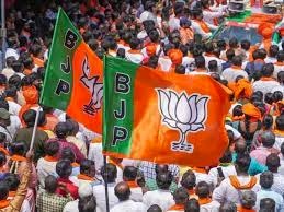 Assembly Election Ki Date Declare Se Pehle Hi BJP Ne 39 MLA Candidates Ki List Release Kiya At Madhya Pardesh