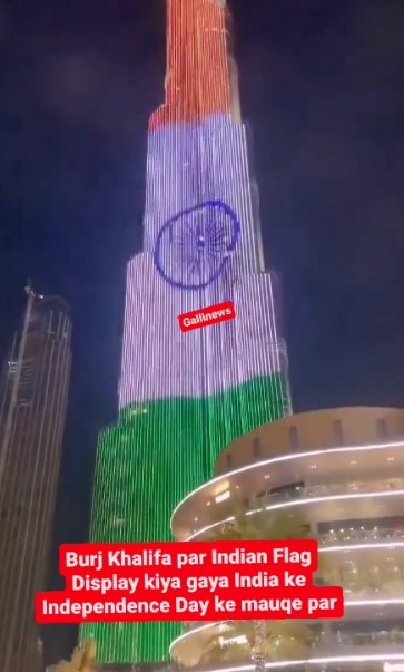 Burj Khalifa Par Indian Flag Display Kiya Gaya India Ke Independence Day Ke Mauqe Par