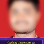 Coaching Class Teacher Par Din Dahade Stabbing Kiya Minor Student Ne At Mira Road