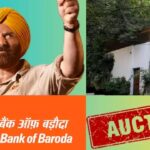 Gadar2 Star Sunny Deol Ke Bungalow Ki Neelami Cancel Hui Bank Of Baroda Ne Auction Ka Ad Diya Tha Jise Withdraw Kar Diya