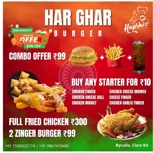 HAR GHAR BURGER HAPSHIZ 15th August OFFER - GalliNews India