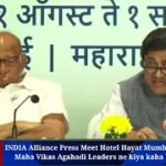 INDIA Alliance Press Meet Hotel Hayat Mumbai me rakhi gayi Maha Vikas Agahadi Leaders ne kiya kaha