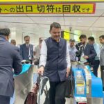 Japan ke liye rawana hue Maharashtra Dy CM Devendra Fadnavis 5 Din ka daura par