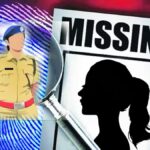 Mahila Police 3 Din Se Missing Kalyan Me Rehne Wali Mahila Police Navi Mumbai Police Force Me Kaam Par Thi