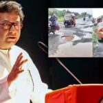 Mumbai Goa Highway Par Hue Khadde Ko Lekar Sarkar Ke Khilaf Jamkar Bole MNS Raj Thackeray Andolan ka Ishara Diya