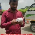 RTO ki Online Fine Machine Auto Rickshaw Driver Use Kar Raha Hai Challan Katne Ke Liye Video Viral From Thane
