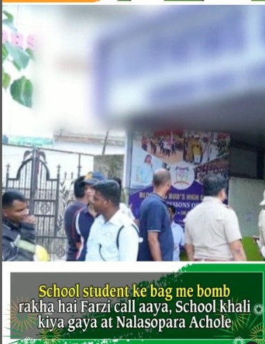School Student Ke Bag Me Bomb Rakha Hai Farzi Call Aaya School Khali Kiya Gaya At Nalasopara Achole