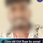 12yrs Old Girl Rape Ka Aaropi Bharat Soni Ujjain Police Ki Giraft Me At Madhya Pardesh