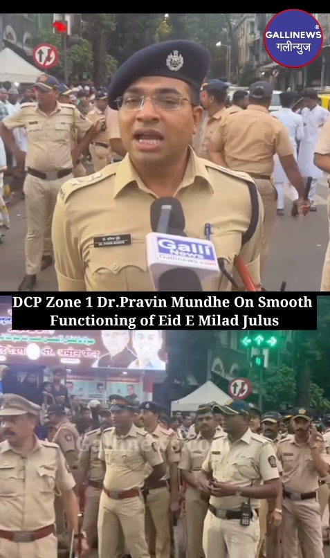 DCP Zone 1 Dr.Pravin Mundhe On Smooth Functioning of Eid E Milad Julus
