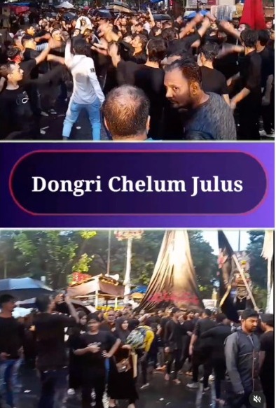 Dongri Chelum Julus