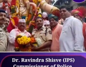 Dr. Ravindra Shisve IPS Commissioner of Police Railways Mumbai