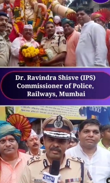 Dr. Ravindra Shisve IPS Commissioner of Police Railways Mumbai