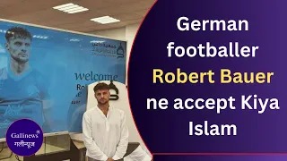German Footballer Robert Bauer Ne Accept Kiya Islam