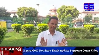 Heera Gold Nowhera Shaik Update Supreme Court Video 2