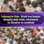 Lalbaugcha Raja Bhakt Hue Beqabo Bhagdad Jaise Halat Volunteers Ne Situation Ko Sambhala