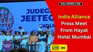 Live India Alliance Press Meet From Hayat Hotel Mumbai