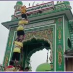 Mahim Makhdoom Shah Baba Dargah Par Dahi Handi Govinda Pathak Ka Saalam Govinda Boys Bane Ekta Ki Misal