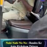 Nahi Nahi No No Bandra Ke Auto Rickshaw Drivers Sab Passengers Ko