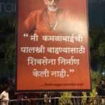 Shivsena War Dadar Sena Bahavn ke pass Balasaheb Thackeray ka Poster laga BJP ke khilaf