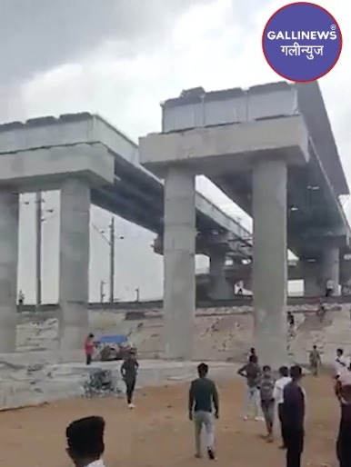 Bridge Collapse Hua Gujrat Ke P
