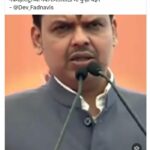 DCM Devendra Fadnavis ka Mi Unha Yaeen Video par macha bawal BJP ne Video kiya delete
