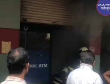Fire In HDFC ATM At Malad West Near Liberty Garden Fire Brigade On The Spot
