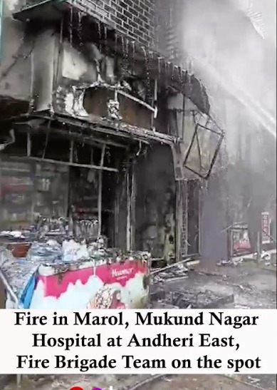 Fire In Marol Mukund Nagar Hospital At Andheri East Fire Brigade Team On The Spot