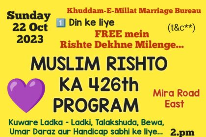 Free Mein Rishte Dekhne Milenge