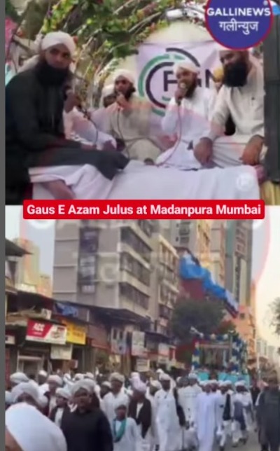 Gaus E Azam Julus At Madanpura Mumbai