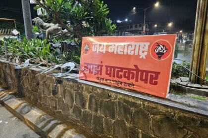 Gujrati Language Me Lage Board Hatakar Marathi Bhasha Me Banner Lagaya Shivsena UBT Workers Ne At Ghatkopar