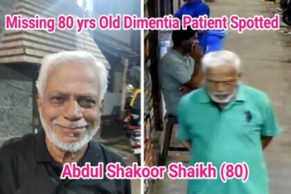 JJ BIT Block ke 80 Saal Ke Missing Dementia Ke Patient Ko PD Mello Road Par Last Dekha Gaya Tha