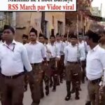 Muslim Ne Phool Barsay RSS Par March Video Viral