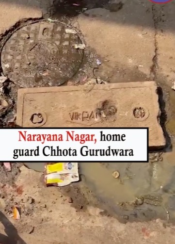 Narayana Nagar Home G