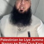 Palestine Ke Liye Jumma Namaz Ke Baad Dua Kare Appeal Hazrat Moin Miya