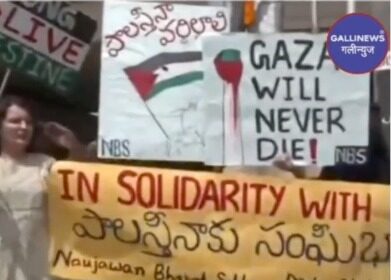 Palestine Ke Support Me Hyderabad Ke Alag Alag Areas Me Protest Kiya Gaya Police Ne Kiya Detained
