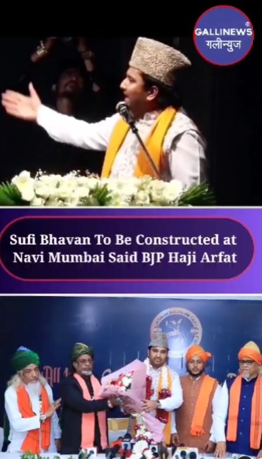 Sufiyo Ke Liye Navi Mumbai Mai