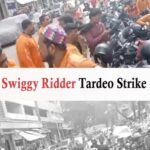 Swiggy Ridder Tardeo Strike