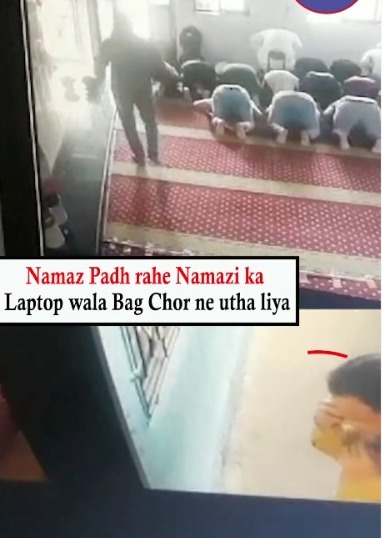 Namaz Padh Rahe Namazi Ka Laptop Wala Bag Chor Ne Utha LiyaNavi Mumbai CCTv