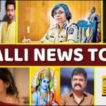 Mumbai Local Top 25 News Gallinews