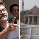 sanjay ram mandir 2