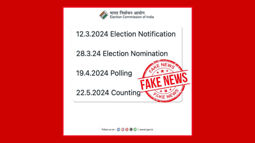 Fake Whats App Message Circulate Ho Raha Hai Lok Sabha Election Ke Schedule Ke Sath