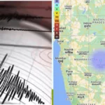 hingoli earthquake gif
