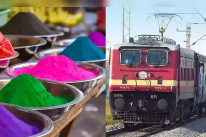 holi train 108556930