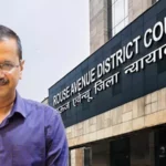 530027 arvind kejriwal and rouse avenue district court