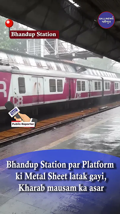 bhandup station