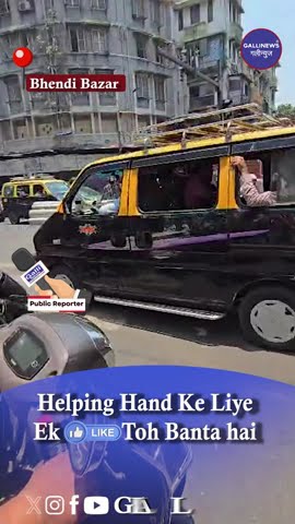 helping hand