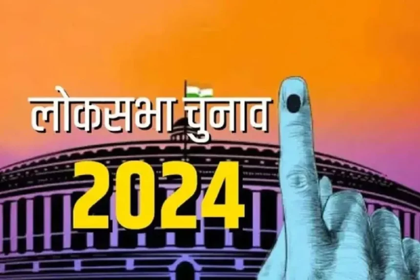 lok sabha election 2 3