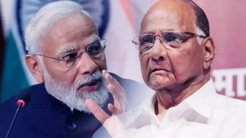 sharad pawar and pm modi