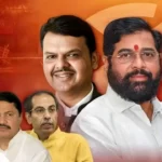 maharashtra politics