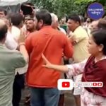 BJP MLA ko bhagaya